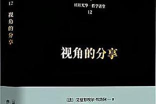 媒体人：这场比赛，希望国足新帅明白什么样的球员可以为国足所用