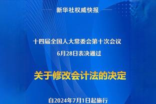 米体：为给引进古德蒙德松和塔雷米腾出空间，国米将精简锋线阵容