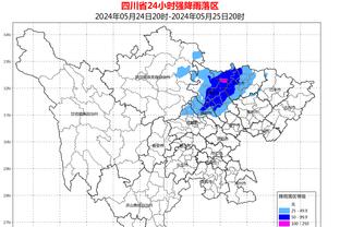 上支20连败球队是20-21赛季火箭 当时火箭主帅塞拉斯现为活塞助教