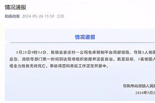 本赛季意甲欧战积分排欧洲第二，下赛季有望获得5个欧冠参赛名额